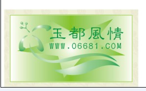 {0B4FA74E-D22A-48FC-AF8D-B978029C412C}0.jpg